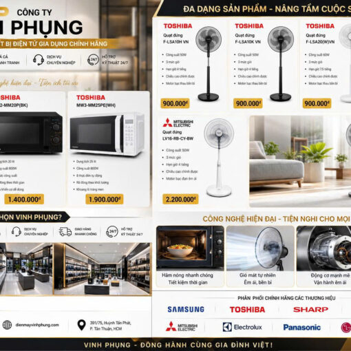 Quạt Đứng Mitsubishi LV16-RB CY-BW màu nâu