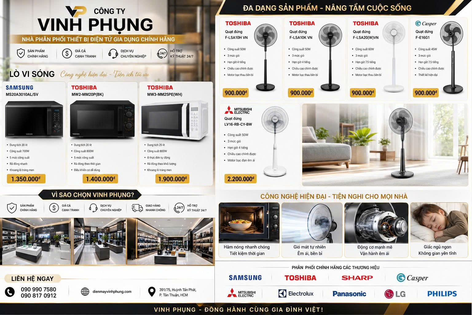 Quạt Đứng Mitsubishi LV16-RB CY-BW màu nâu